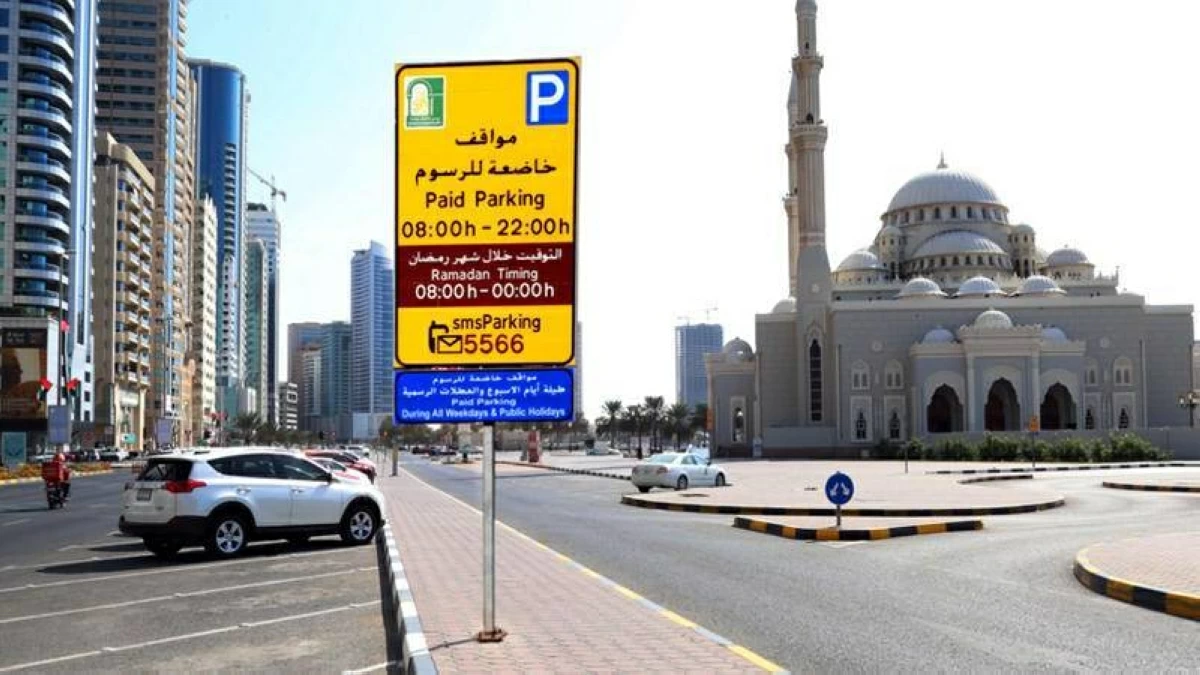 مواقف الشارقة «مجانية» غداً الاثنين بمناسبة العام الهجري الجديد