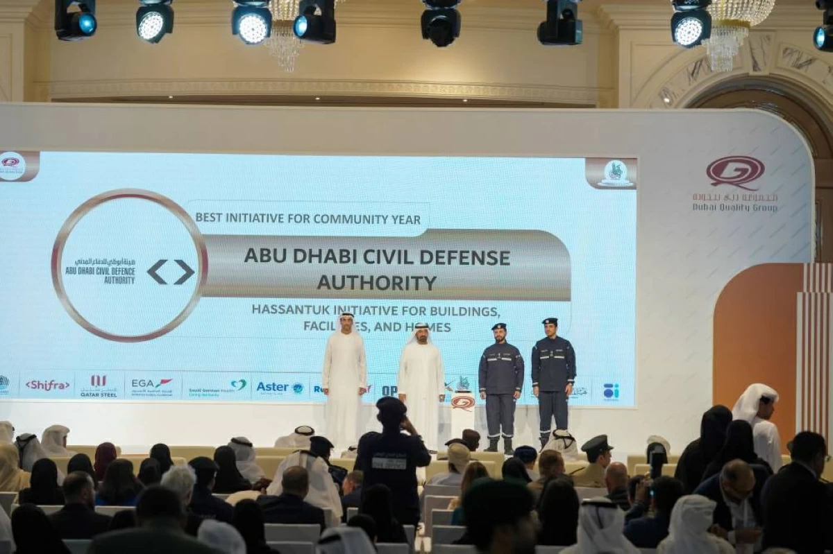 هيئة أبوظبي للدفاع المدني تحصد ثلاثاً من جوائز مجموعة دبي للجودة