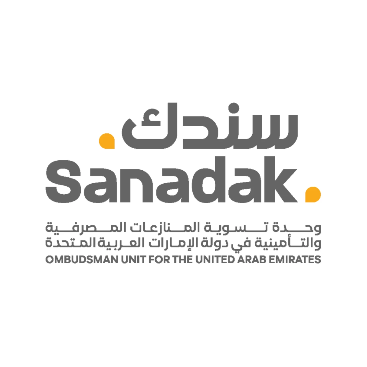 «سندك» تعزز تسوية المنازعات بالشراكة مع البنك الدولي