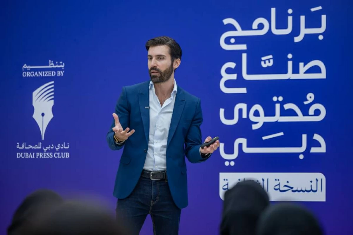 برنامج «صنّاع المحتوى الثقافي» يختتم أسبوعه الأول