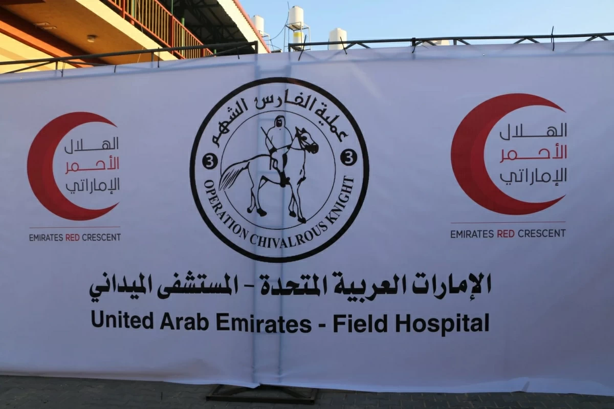 المستشفى الميداني الإماراتي في غزة يستقبل وفداً أممياً