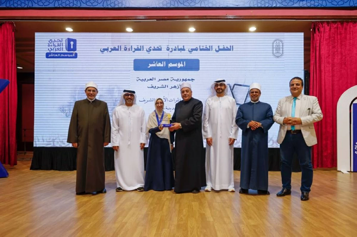 سندس رحاب بطلة التحدي في «الأزهر الشريف»