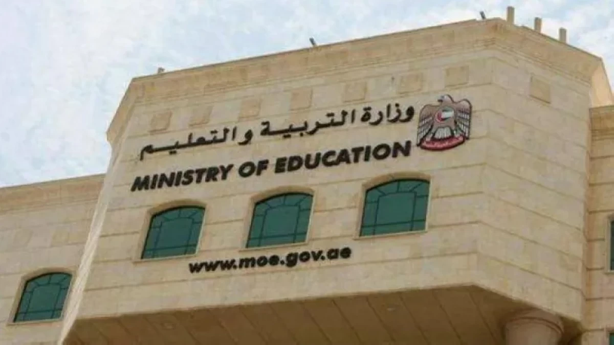 «التربية» تستطلع أثر منهاج الذكاء الاصطناعي في التحصيل