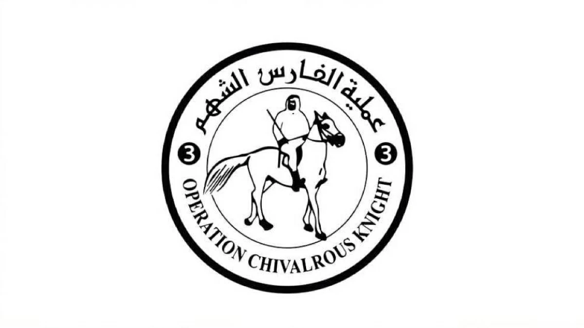 مبادرة إماراتية تساند طلاب التوجيهي في غزة عبر مشروع مساحة أمل