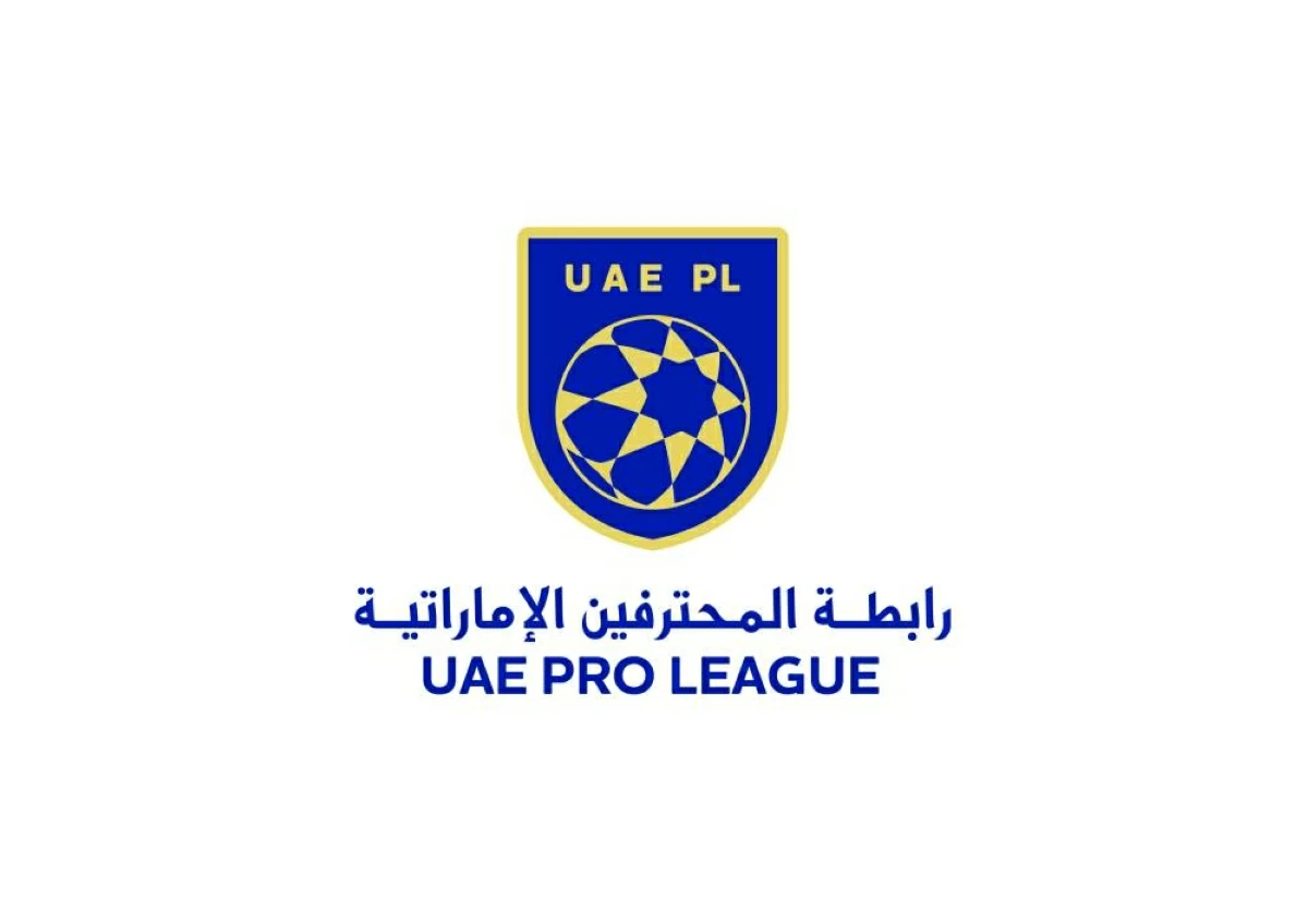 رابطة المحترفين تحدد 2 يوليو موعداً لقرعة الموسم الجديد