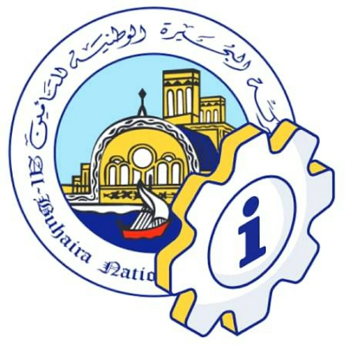 البحيرة للتأمين تقيّم التصرف في أصل ثابت يتجاوز 5% من رأس المال