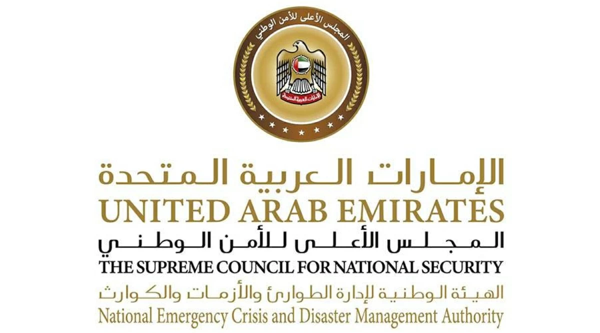 أنظمة الإنذار في الإمارات عادت للعمل بعد إرسال تحذيرات خاطئة