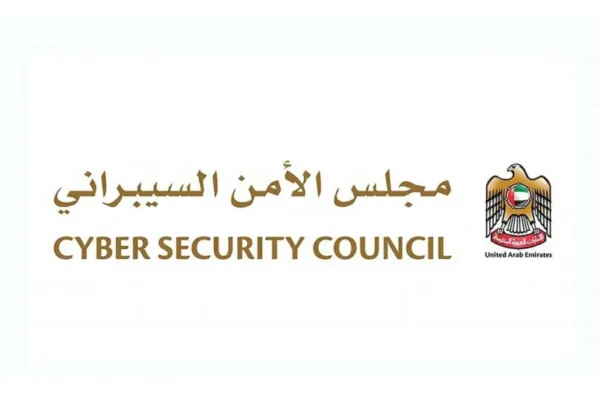 «الأمن السيبراني» يحذر من إهمال تأمين البصمة الرقمية الشخصية