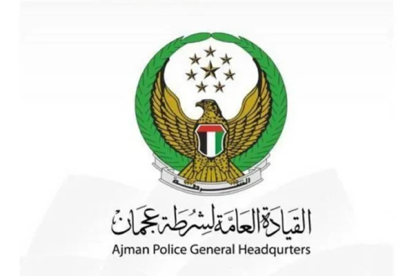 انطلاق برنامج «شرطة المستقبل» الصيفي بعجمان
