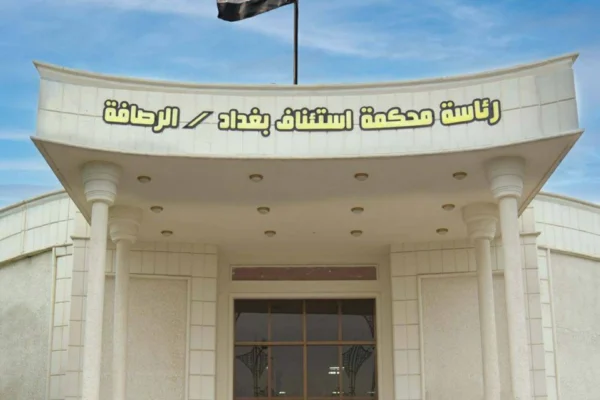 القضاء العراقي يعلن استرداد 14.5 مليون دولار في قضية فساد