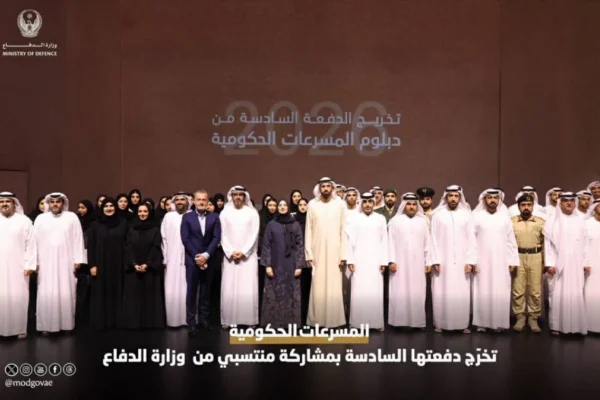 49 خريجاً بالدفعة السادسة من دبلوم المسرعات الحكومية
