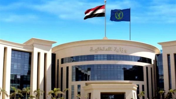 قبل زفافها بأيام .. الداخلية تكشف ملابسات وفاة سيدة سقطت من أعلى منزل بالغربية