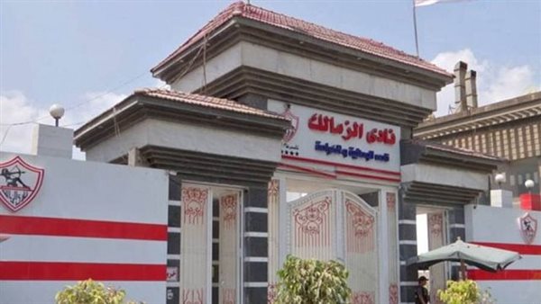 عاجل| خبير لوائح يكشف سبب أزمة صلاح مصدق مع الزمالك.. وهذا حل أزمة إيقاف قيد النادي