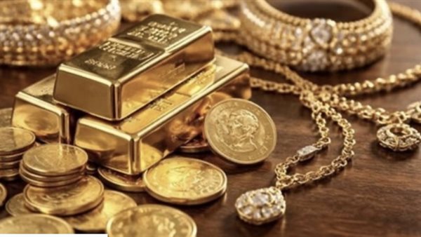 الذهب ينخفض محليًا وعالميًا.. وعيار 21 يتراجع إلى 6620 جنيهًا