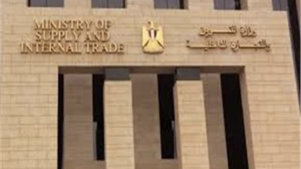 وزارة التموين تواصل صرف مقررات يونيو والدعم الإضافي للمستحقين اليوم