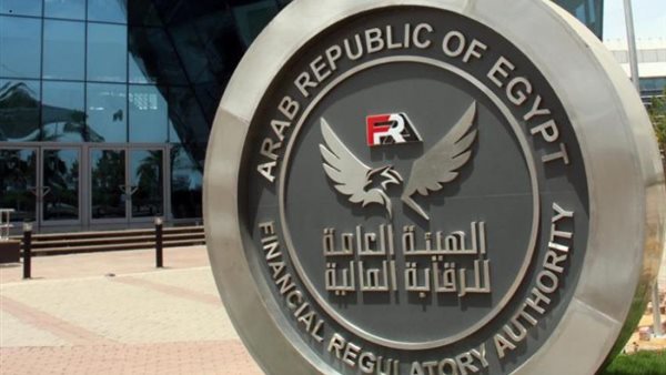 بقرار من “الرقابة المالية”.. سر وقف مزاولة شركة الأهلي الكويتي مصر للاستثمار نشاط رأس المال المخاطر