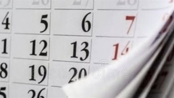 التاريخ الهجري والميلادي ليوم الأحد 7 يونيو 2026: كم يبلغ ذو الحجة اليوم؟