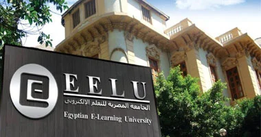 دليل التقديم وأماكن فروع الجامعة المصرية للتعليم الإلكتروني