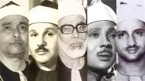 تلاوات نادرة لكبار القراء، خريطة إذاعة القرآن الكريم اليوم الثلاثاء