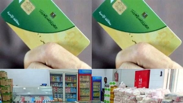 يتم تعويض المستحقين للتموين بعد تحديث البيانات