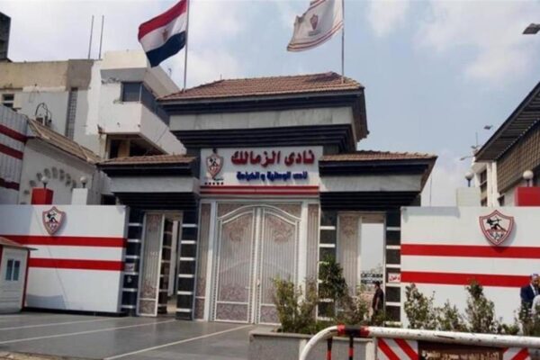 رسميًا| الزمالك ينهي 6 قضايا جديدة ويكشف موقفه من الرخصة الإفريقية
