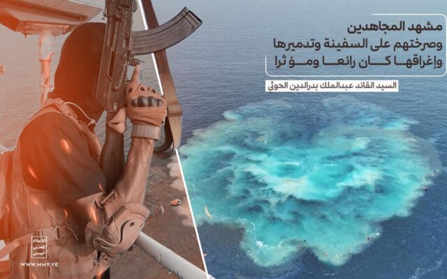في ذكرى إغراق “ماجيك سيز”.. صنعاء تبعث رسائل بحرية مشفّرة للرياض وتلوّح بأوراق القوة