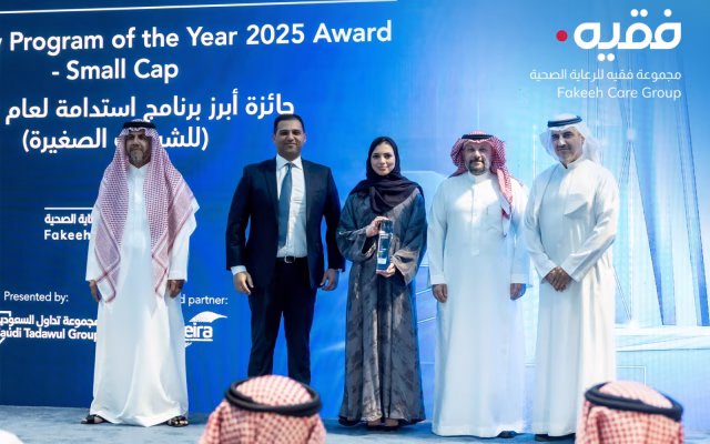 مجموعة فقيه للرعاية الصحية تفوز بجائزة “برنامج الاستدامة لعام 2025” ضمن جوائز سوق المال السعودي