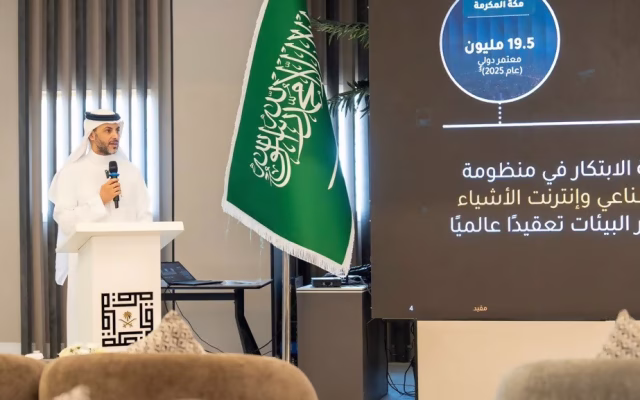 المركز العام للنقل ينظم ورشة عمل لدراسة تبني تقنيات الذكاء الاصطناعي وإنترنت الأشياء في منظومة النقل بمدينة مكة المكرمة