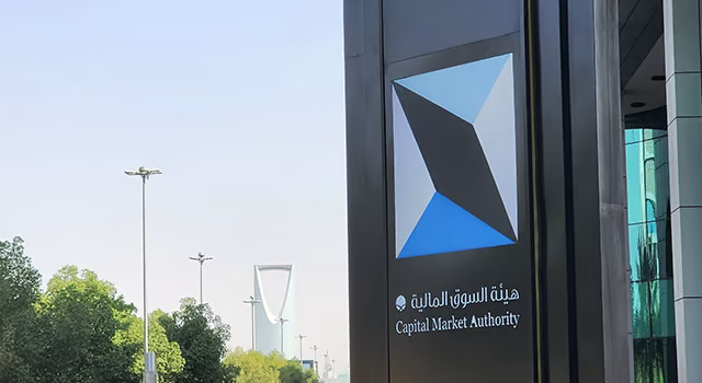 هيئة السوق المالية تطلق حقيبة المستثمر التوعوية رقمياً عبر برنامج ثمين