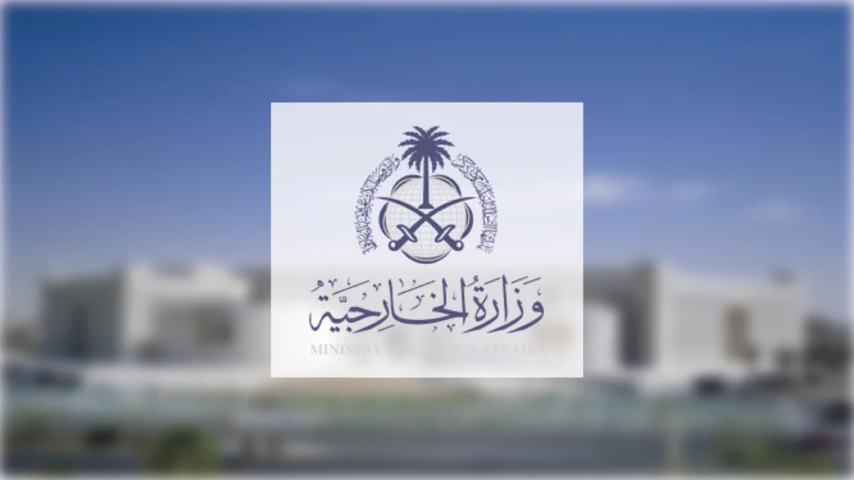 المملكة تدين استهداف إيران للناقلتين السعودية “وديان” والقطرية “الركيات” في مضيق هرمز