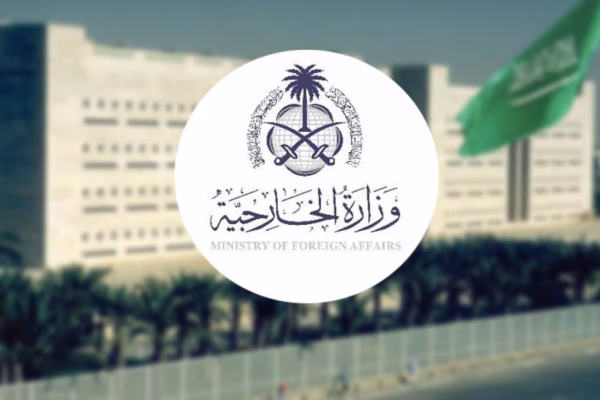 وزارة الخارجية: المملكة تدين وتستنكر بأشدّ العبارات تكرار الاعتداءات الإيرانية الآثمة على الكويت والبحرين والأردن