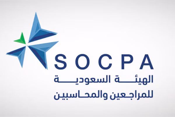 إحالة محاسب قانوني سابق ومنشأتين إلى النيابة العامة لممارسة المحاسبة والمراجعة دون ترخيص