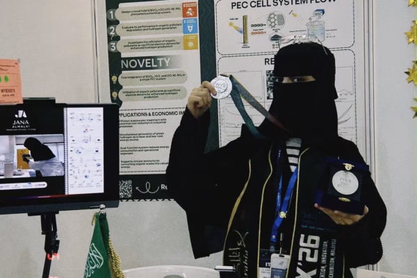 طالبة سعودية تنتزع الفضية في المعرض الدولي للاختراعات بماليزيا