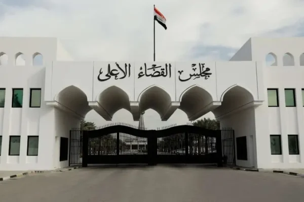 مجلس القضاء العراقي يسترد 280 مليون دولار ويُخفف العقوبات على مُعيدي الأموال المنهوبة