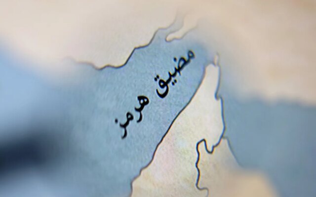 مطامع إيران في هرمز.. ماذا يقول قانون البحار؟