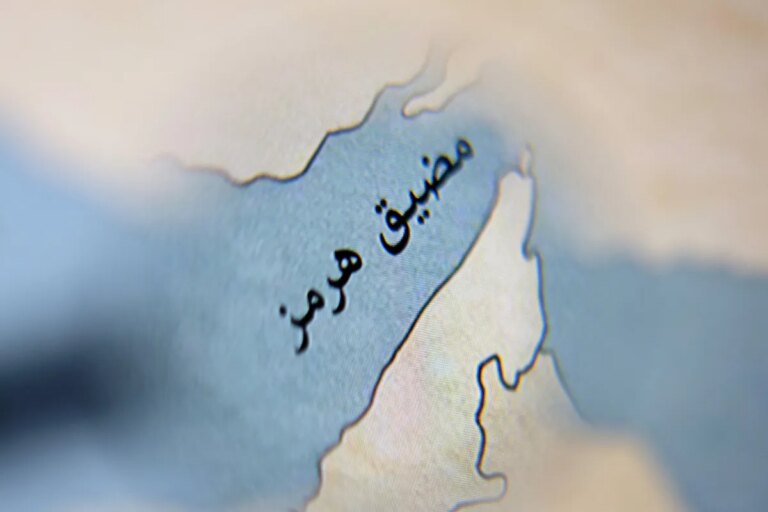 مطامع إيران في هرمز.. ماذا يقول قانون البحار؟