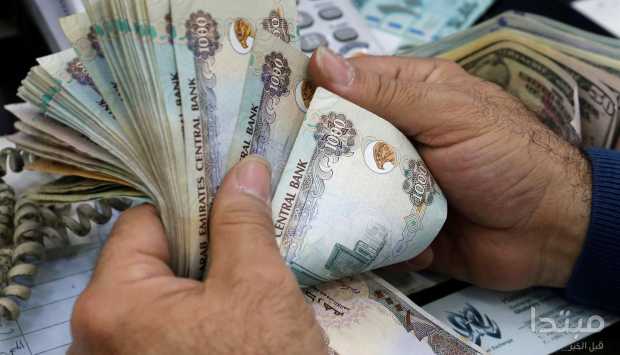 سعر الدرهم الإماراتي اليوم الثلاثاء 7 يوليو 2026
