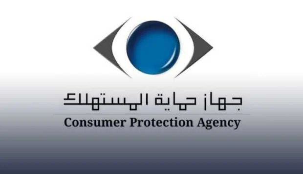 جهاز حماية المستهلك يحذر من انتحال صفته عبر مواقع التواصل
