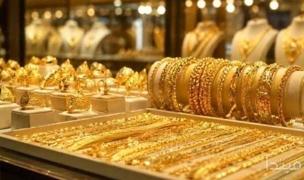 أسعار جرام الذهب في مصر اليوم.. ماذا حدث بعد تثبيت المركزي لـ الفائدة؟