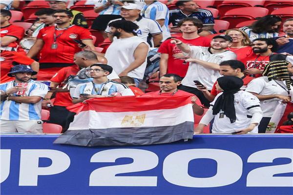 كأس العالم 2026.. جماهير الفراعنة تشعل الأجواء داخل ملعب مباراة مصر والأرجنتين 
