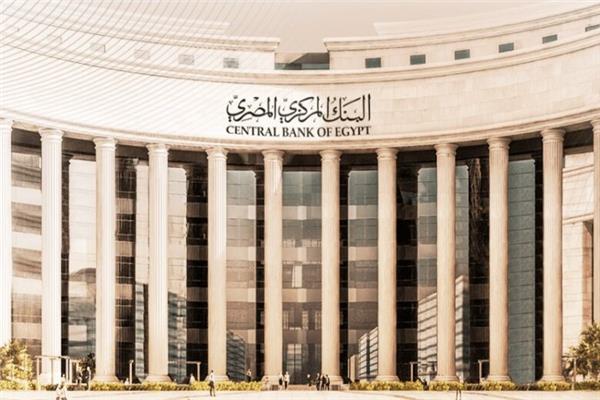 البنك المركزي: صافي الاحتياطيات الدولية يرتفع إلى 55.07 مليار دولار بنهاية يونيو 2026‏