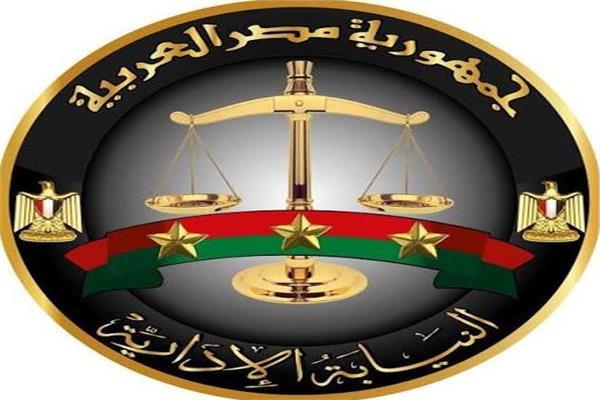 النيابة الإدارية تحقق في تأخر صرف مستحقات العاملين بمنطقة أوقاف المحلة 