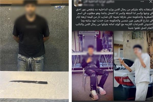 خلاف على الارتباط يتحول إلى مشاجرة دامية في المطرية
