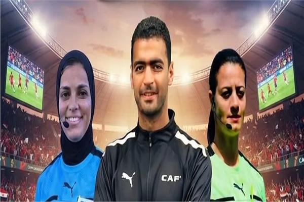 شاهندا ويارا وعزب ضمن القائمة النهائية لحكام أمم أفريقيا للسيدات 