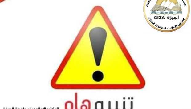 لمدة 4 أشهر.. غلق كلي بشارع 26 يوليو بالاتجاه القادم من ميدان لبنان إلى كوبري 15 مايو