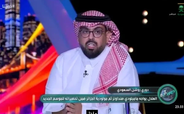 المرصد الرياضية – بالفيديو.. الصويلحي: هذا اللاعب يمتلك عروض أوروبية وغالبًا لن يستمر مع الهلال
