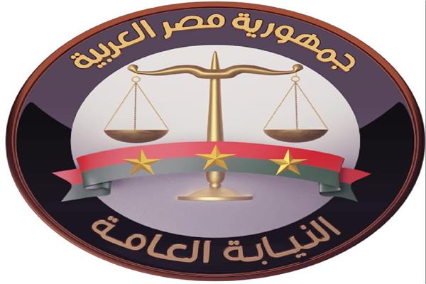 النيابة العامة تصدر قرارًا هامًا في وقائع تسريب امتحانات الثانوية العامة والأزهر