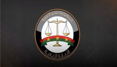 إحالة 437 قضية غسل أموال للمحكمة وتسييل ملايين الدولارات المشفرة لصالح الخزانة العامة