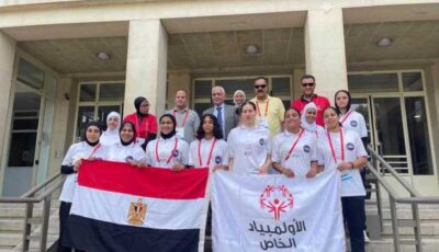 وزيرة التضامن تتابع عروض منتخب السيدات في كأس العالم الموحدة للأولمبياد الخاص