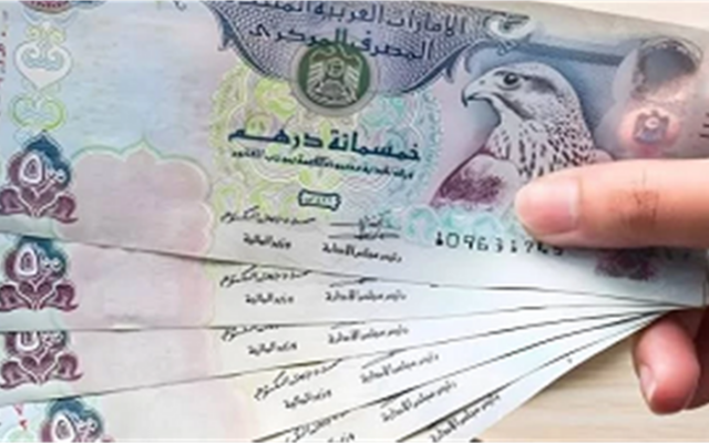 سعر الدرهم الإماراتي مقابل الجنيه المصري في البنوك اليوم الثلاثاء 7-7-2026